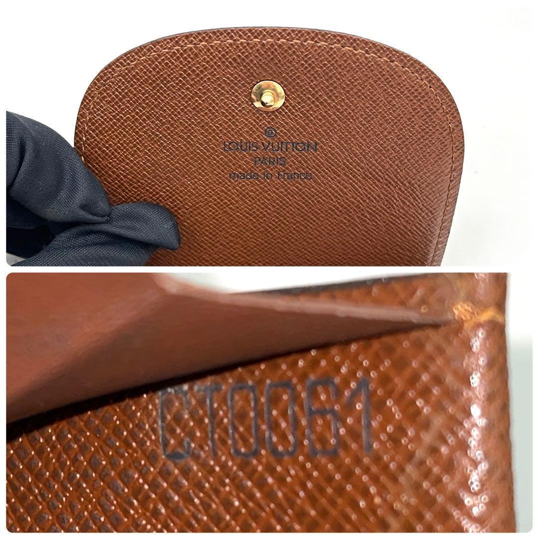 Louis Vuitton Monogram Porte-Monnaie Guse Coin Purse — view 7