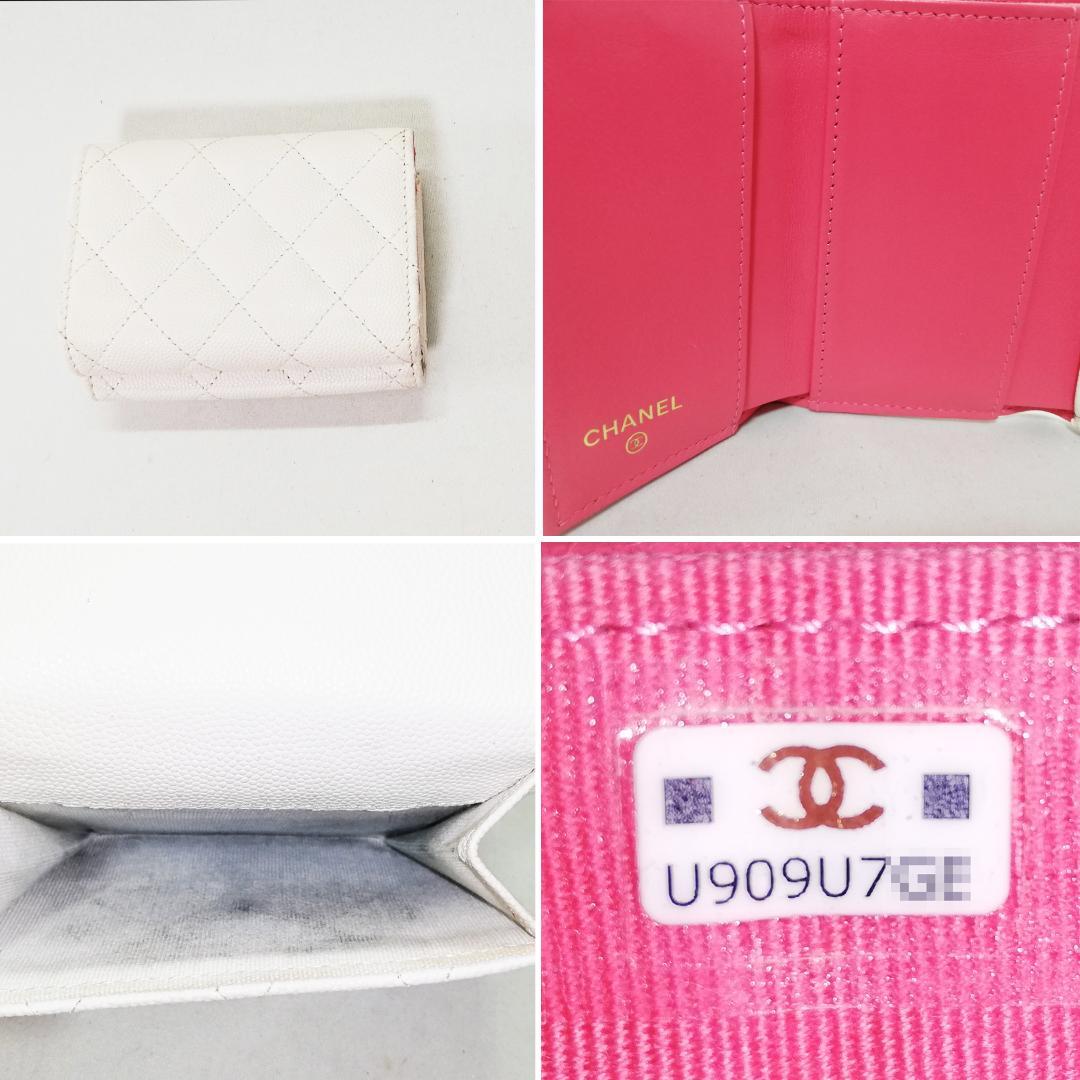 Chanel Caviar Leather Trifold Wallet White