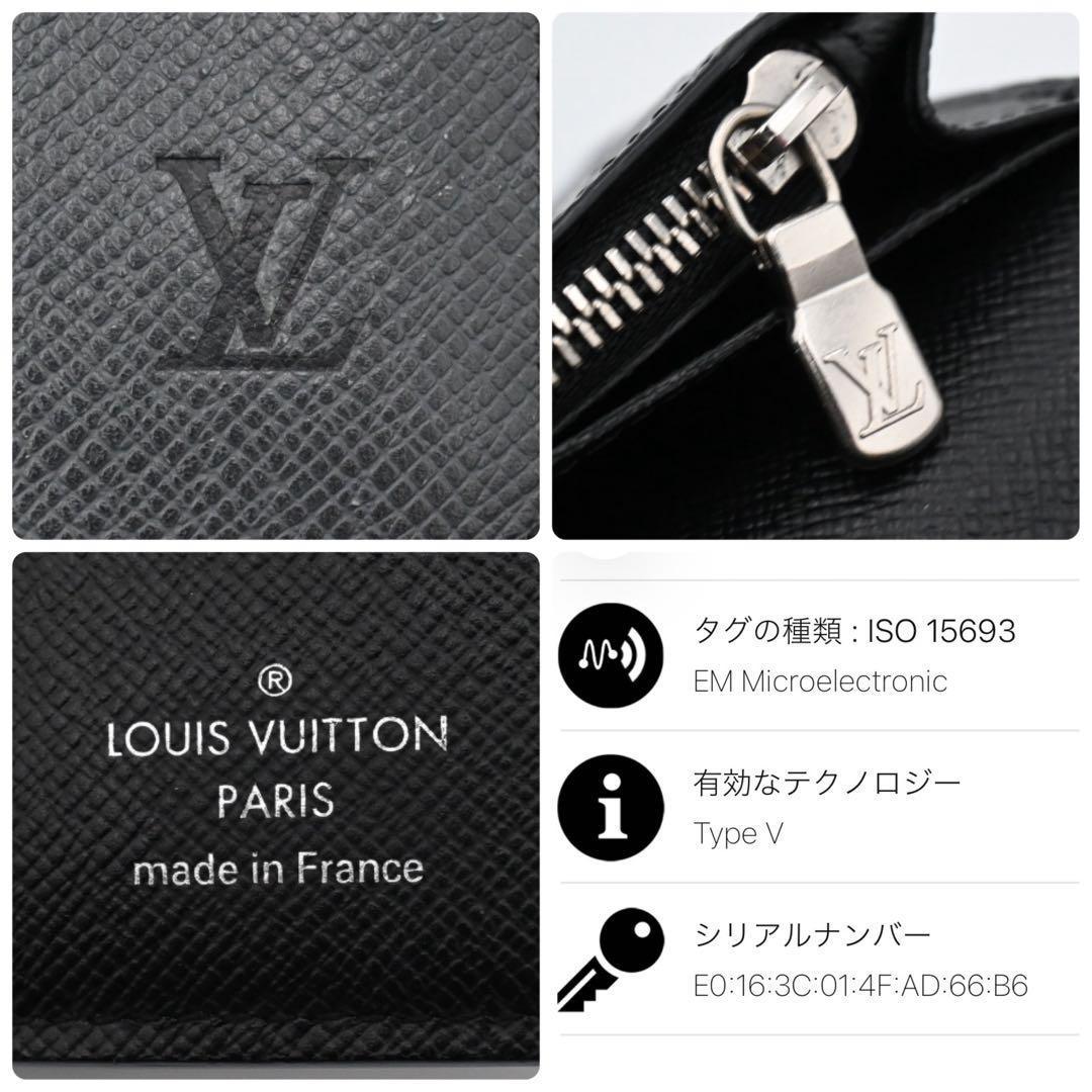 Louis Vuitton Taiga Portefeuille Brazza NM Wallet Limited Gray — view 9