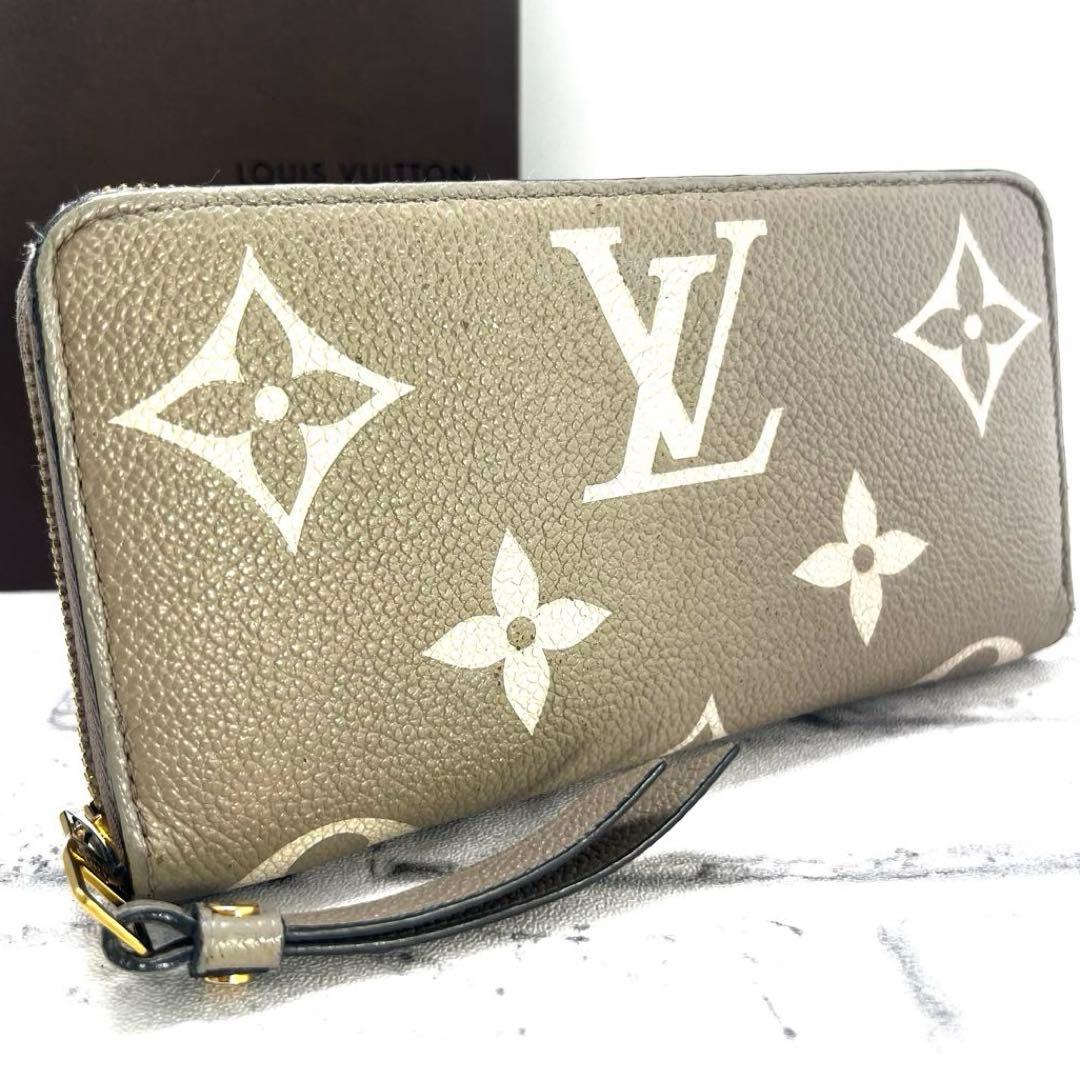 Louis Vuitton Shape Bicolor Empreinte Zippy Wallet