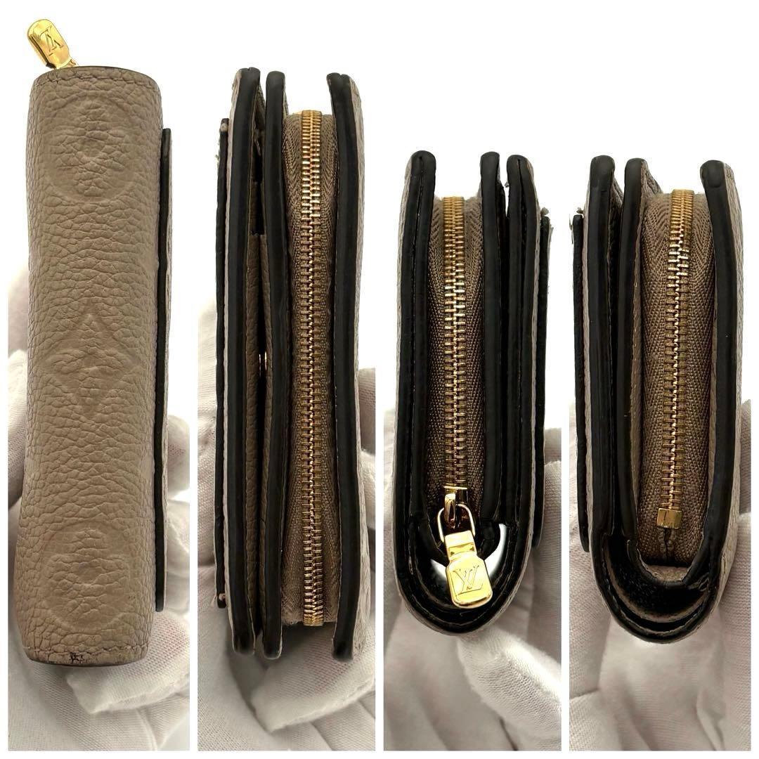 Louis Vuitton Empreinte Portefeuille Clair Beige Wallet — view 7