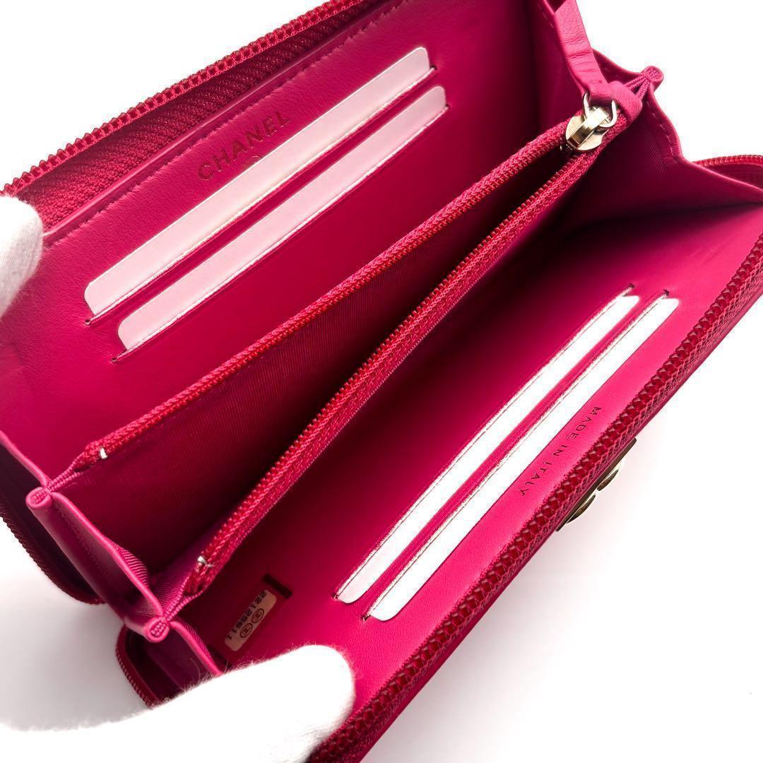 Chanel Wallet Boy Round — view 4