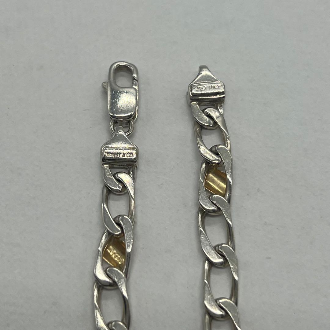 Tiffany & Co Figaro Chain Bracelet Combination — view 4