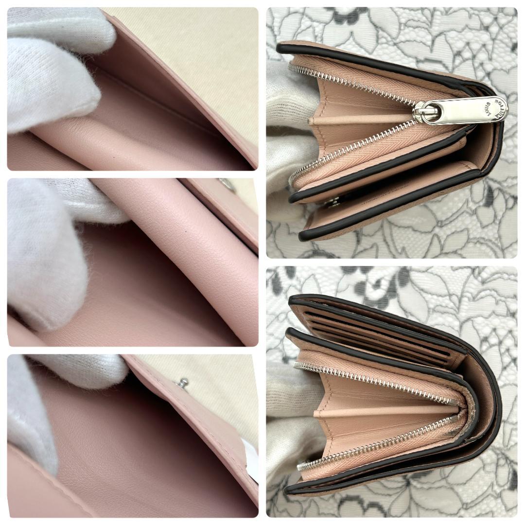 Louis Vuitton Portefeuille Clair Mahina Bifold Wallet — view 7
