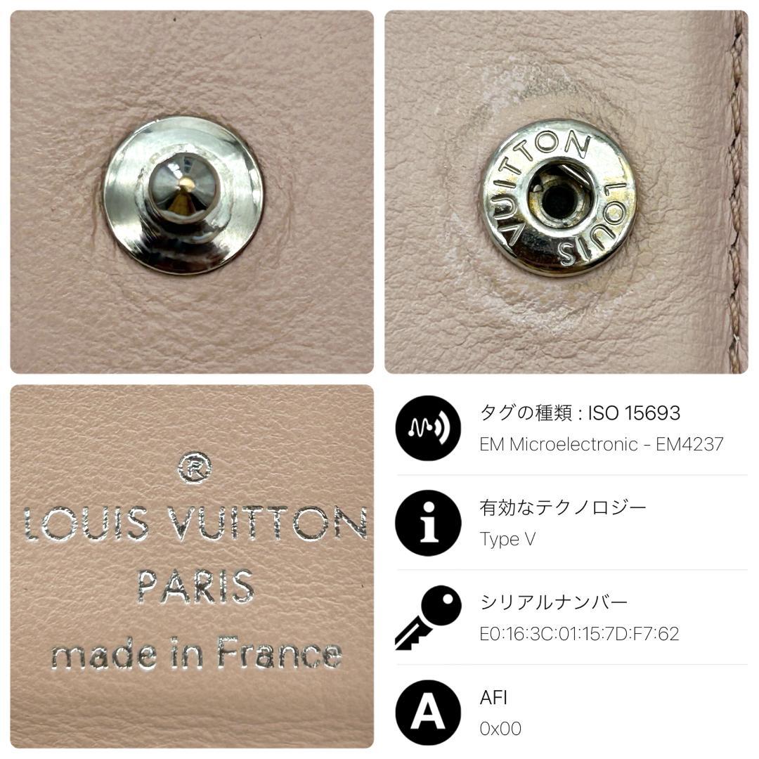 Louis Vuitton Portefeuille Clair Mahina Bifold Wallet — view 8