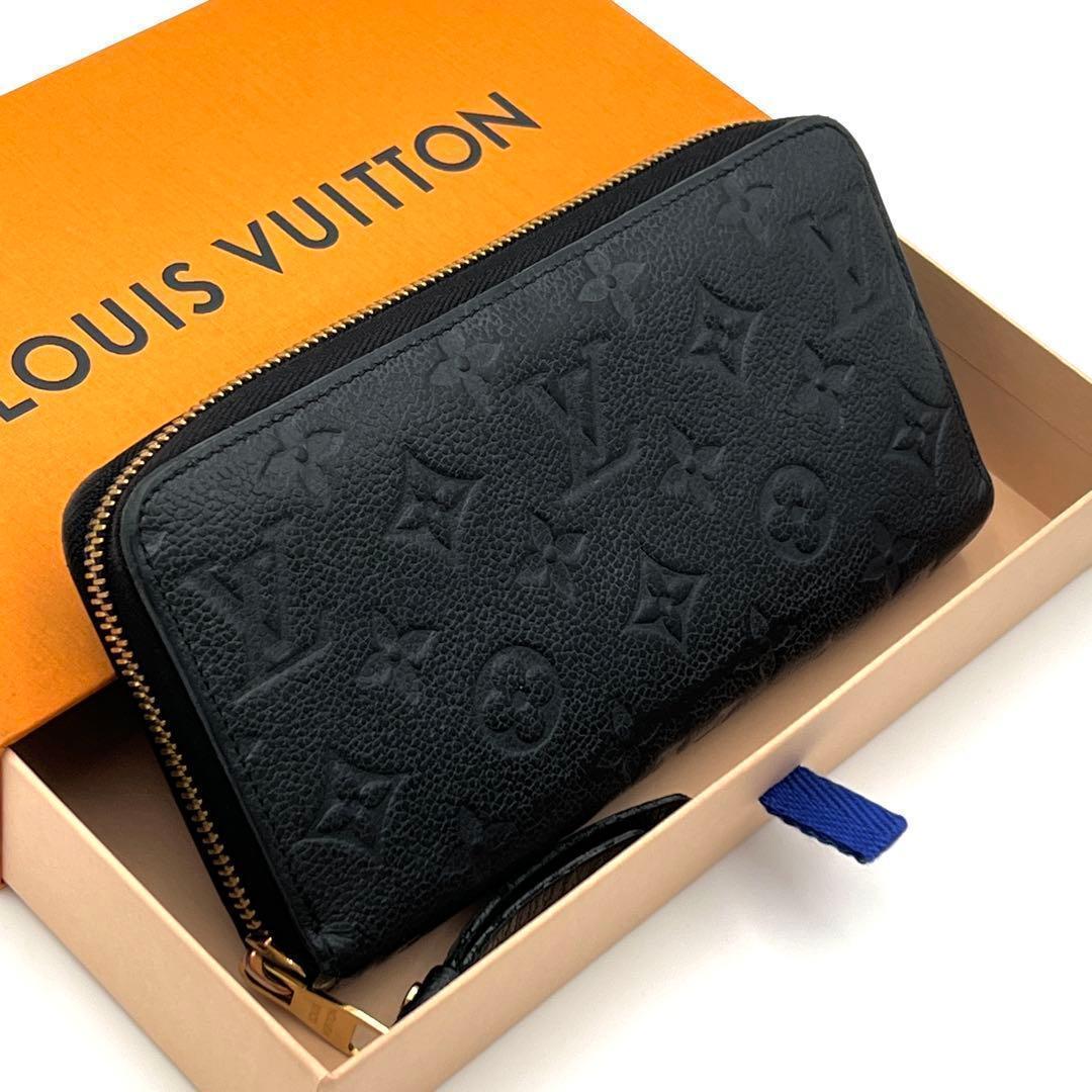 Louis Vuitton Monogram Empreinte Zippy Wallet
