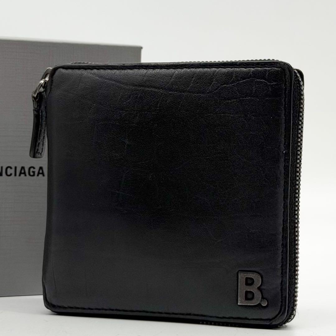 Balenciaga B-dot Croco Round Compact Black Wallet