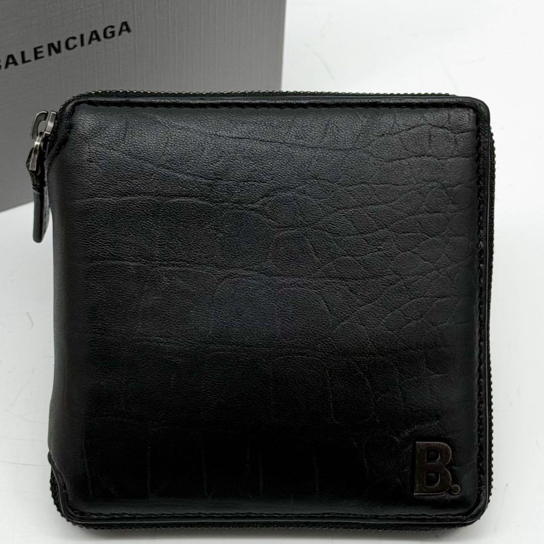 Balenciaga B-dot Croco Round Compact Black Wallet — view 2