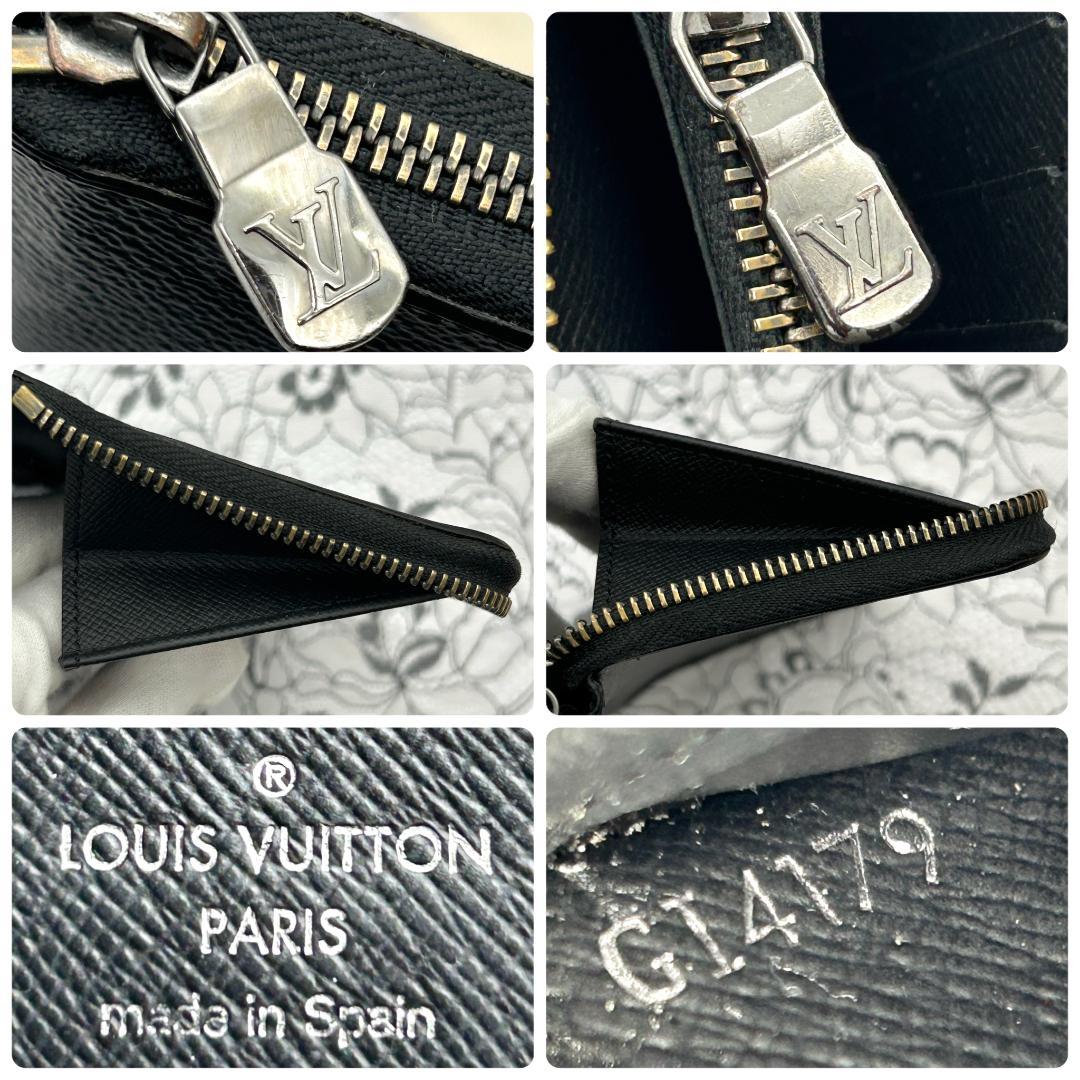 Louis Vuitton Eclipse Zippy Wallet Vertical