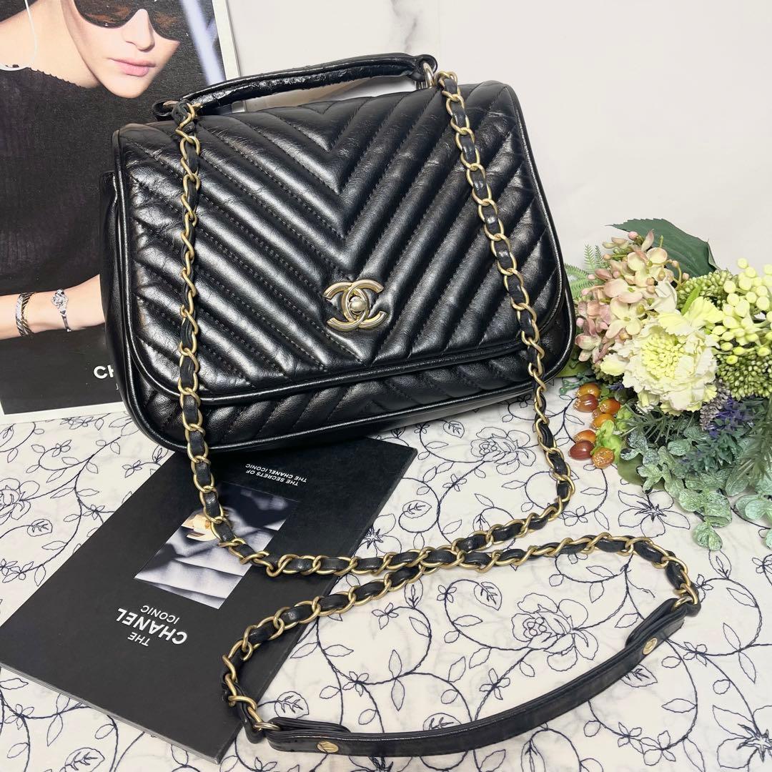 Chanel 2-Way Chevron Chain Shoulder Bag
