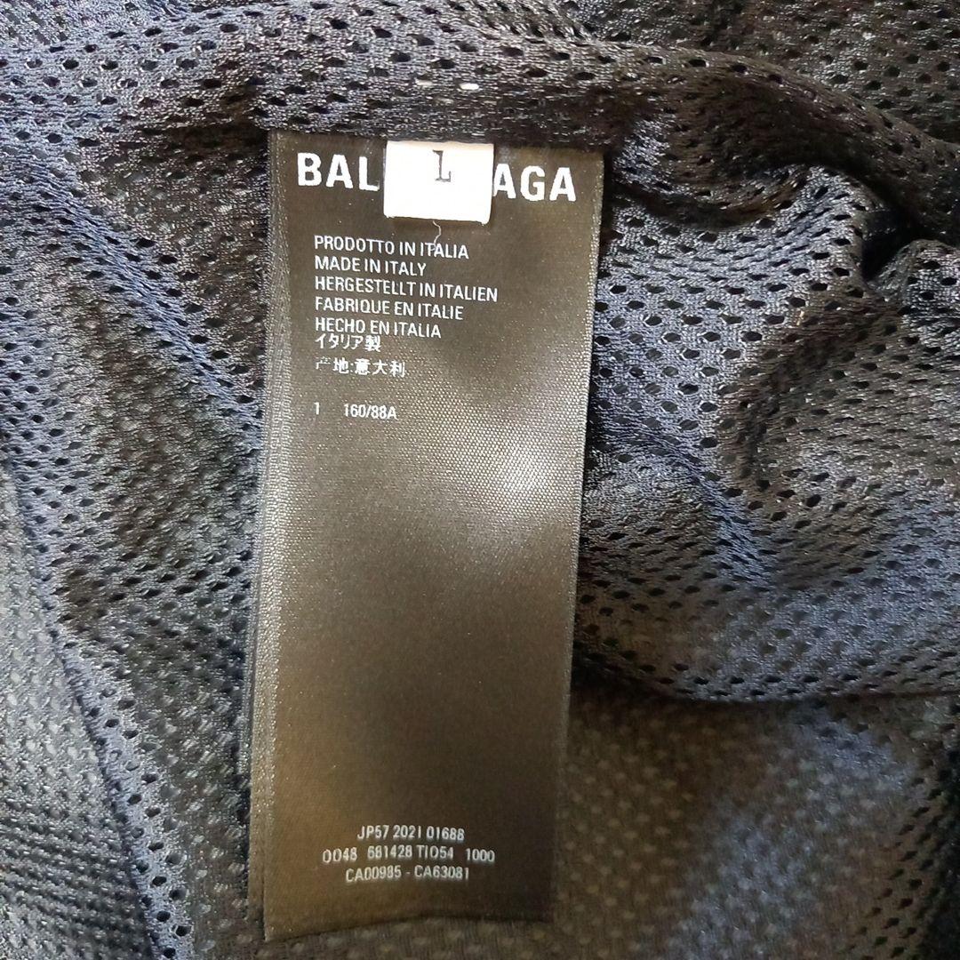 Balenciaga Nylon Oversized Half Coat With Hood