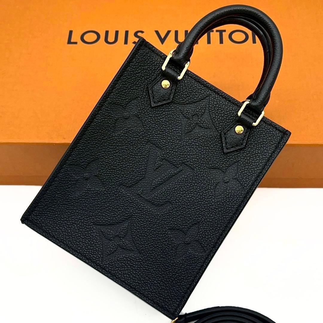 Louis Vuitton Monogram Empreinte Petite Sac Plat Tote