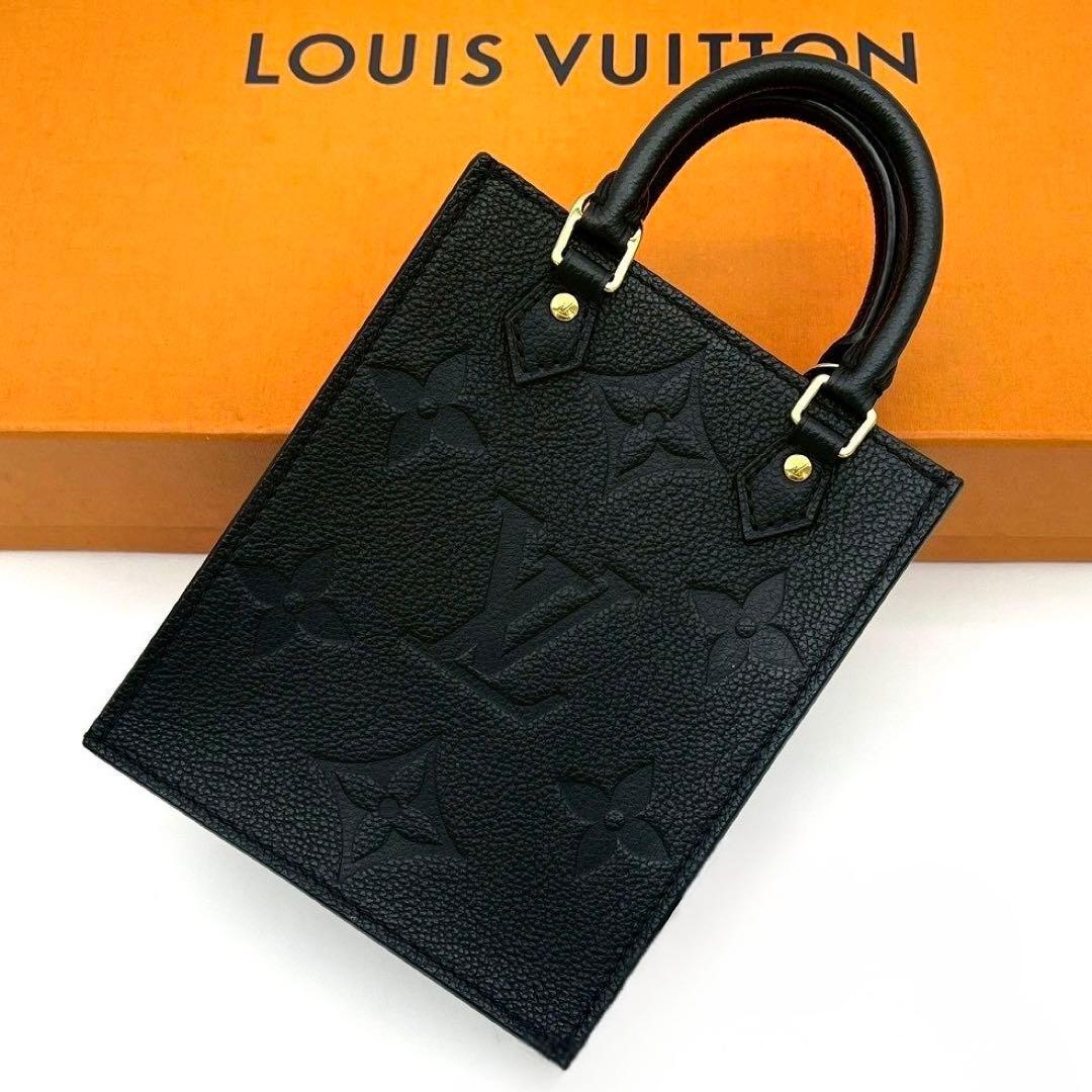 Louis Vuitton Monogram Empreinte Petite Sac Plat Tote — view 2