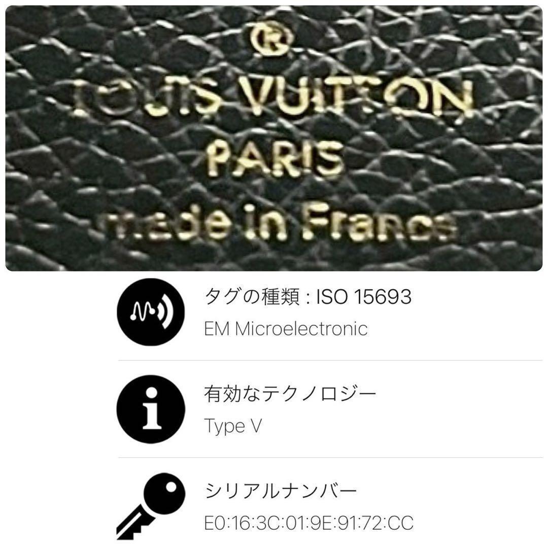 Louis Vuitton Monogram Empreinte Petite Sac Plat Tote — view 9