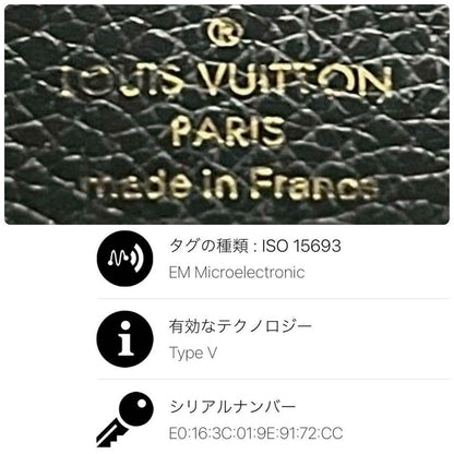 Louis Vuitton Monogram Empreinte Petite Sac Plat Tote — view 9