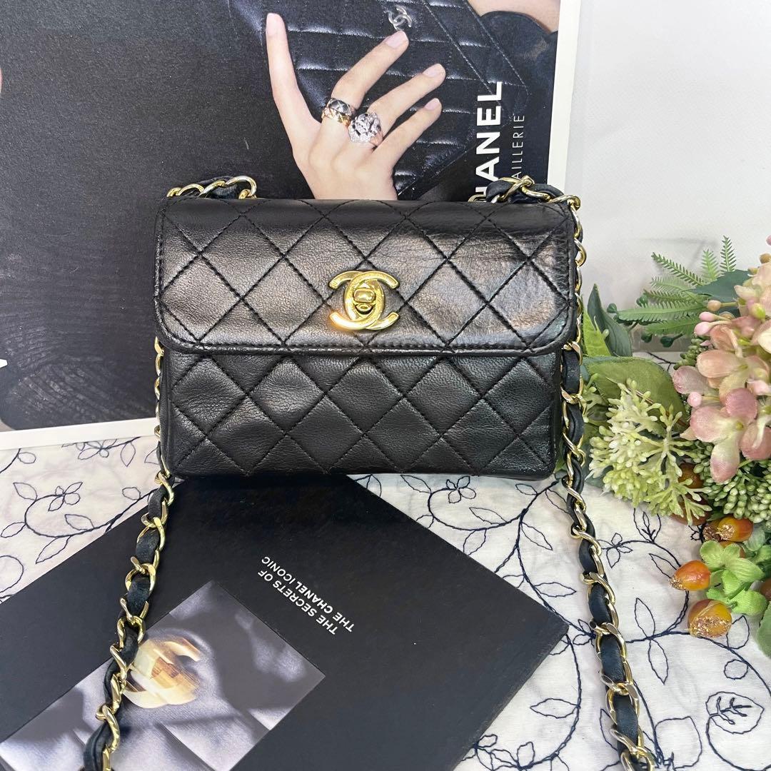 Chanel Vintage Turnlock Quilted Chain Shoulder Bag