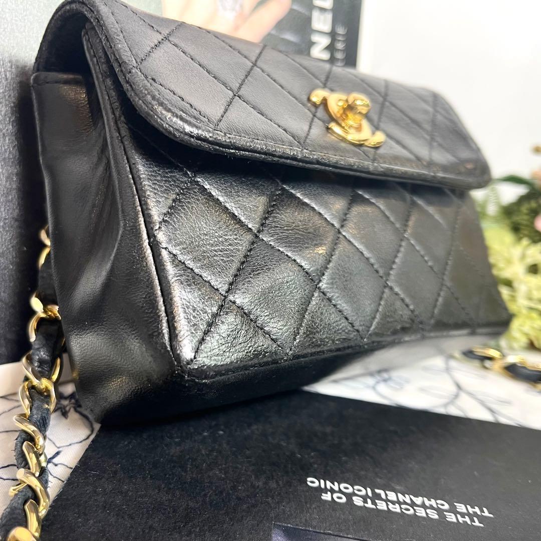 Chanel Vintage Turnlock Quilted Chain Shoulder Bag