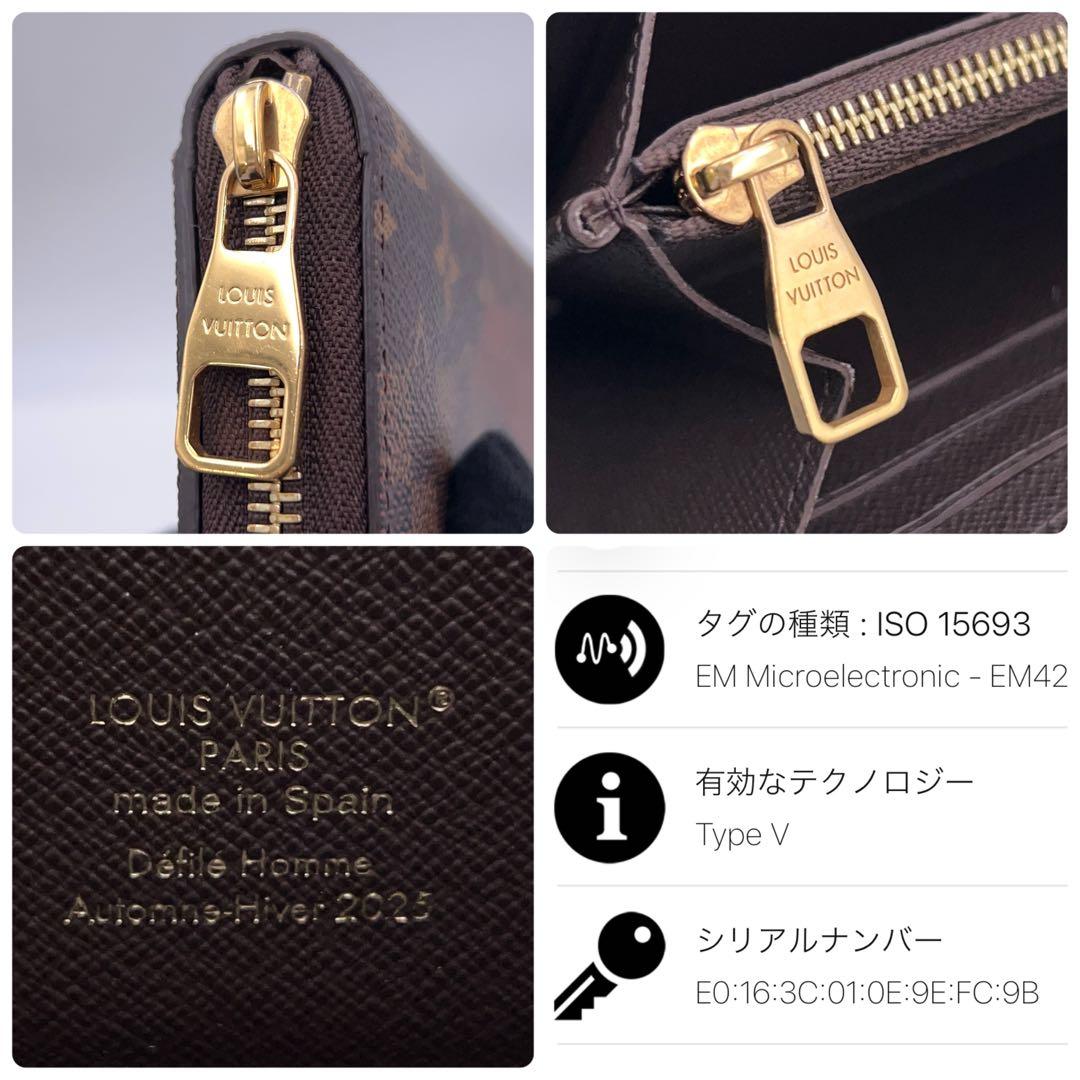 Louis Vuitton Wallet Brown — view 9
