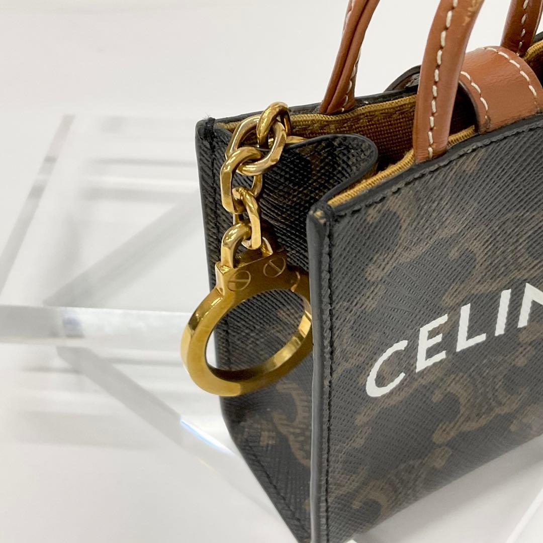 Celine Triomphe Canvas Logo Charm Micro Vertical Cabas