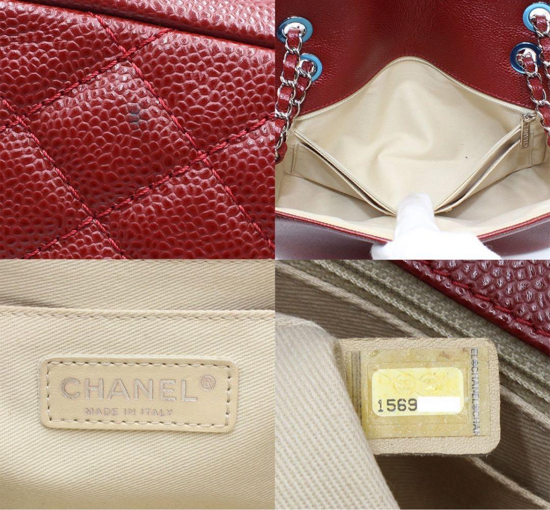 Chanel Caviar Skin Coco Mark CC Shoulder Bag
