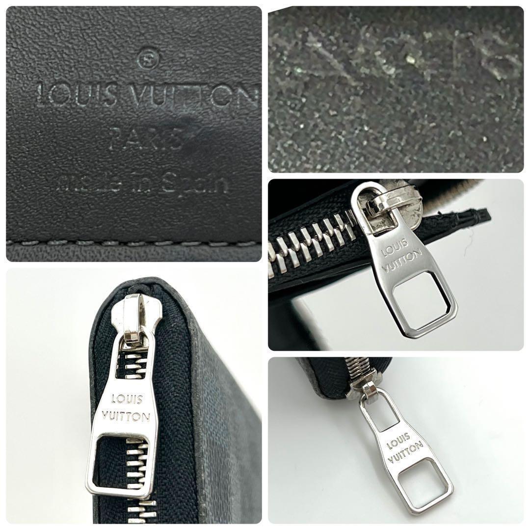 Louis Vuitton Damier Cobalt Zippy Wallet Vertical — view 9