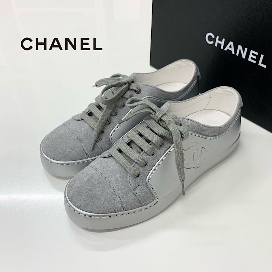 Chanel CC Logo Suede Leather Sneakers Gray Silver