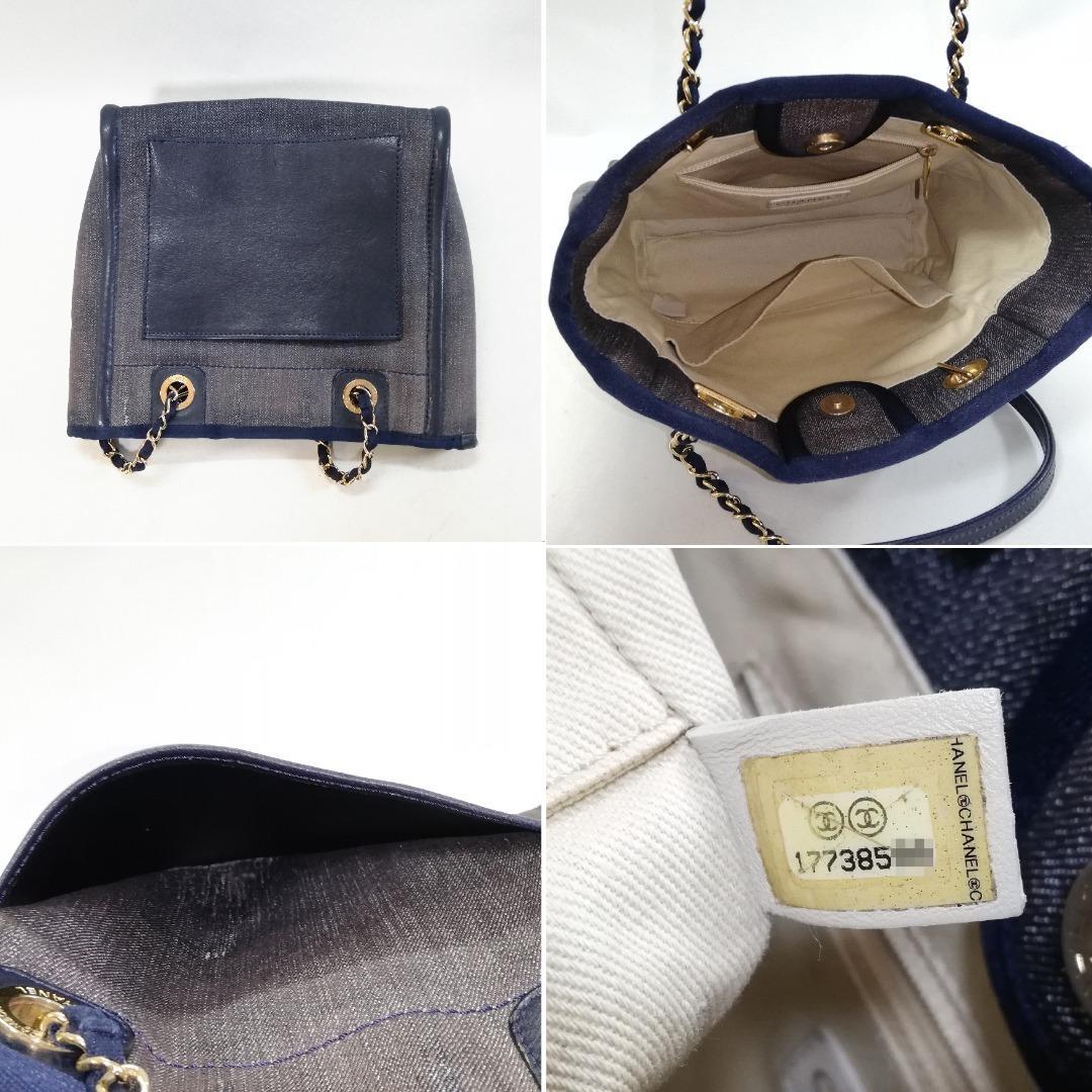 Chanel Handbag Navy
