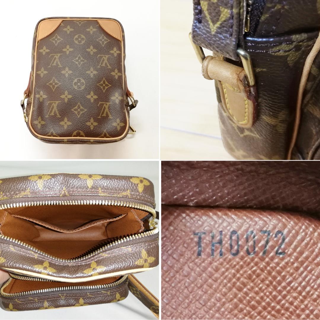 Louis Vuitton Amazon Shoulder Bag Light Standard