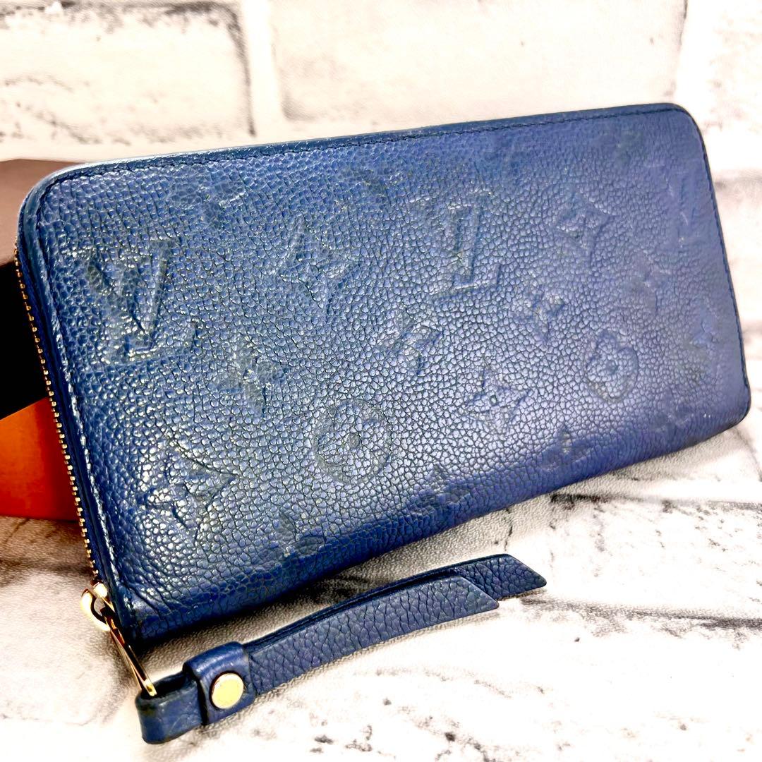 Louis Vuitton Limited Lila Blue Empreinte Zippy Wallet