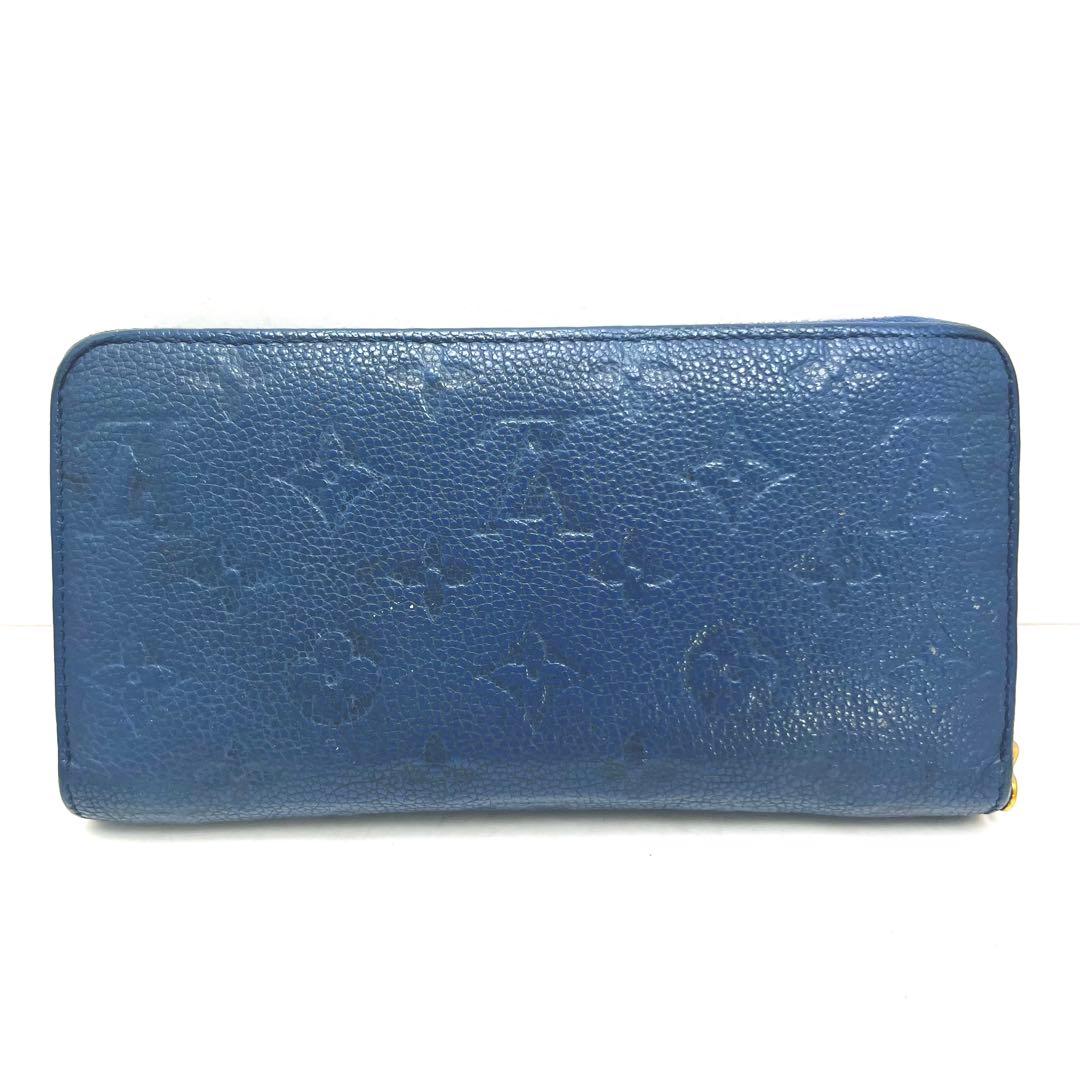 Louis Vuitton Limited Lila Blue Empreinte Zippy Wallet — view 3