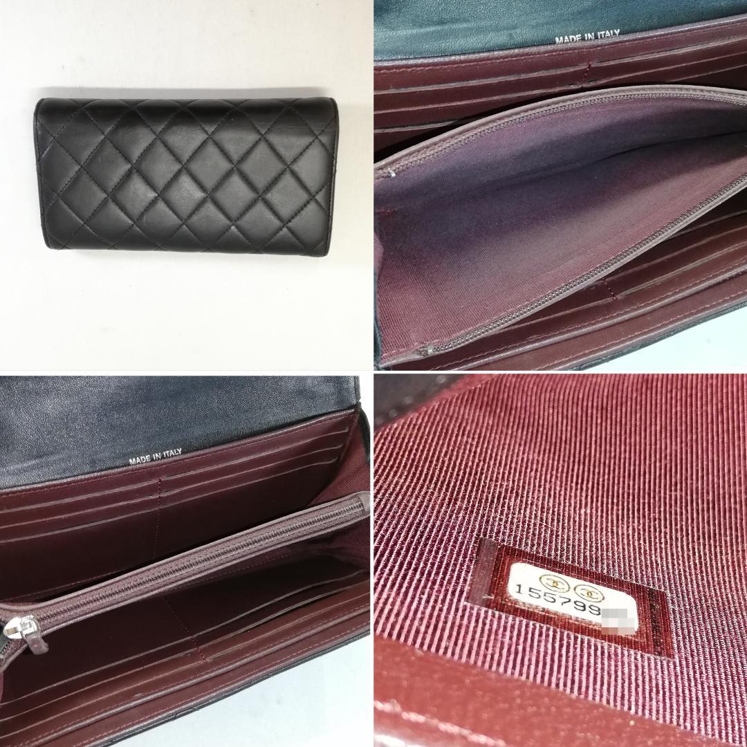 Chanel Quilted Wallet Lambskin Chain Shoulder Bag — view 4