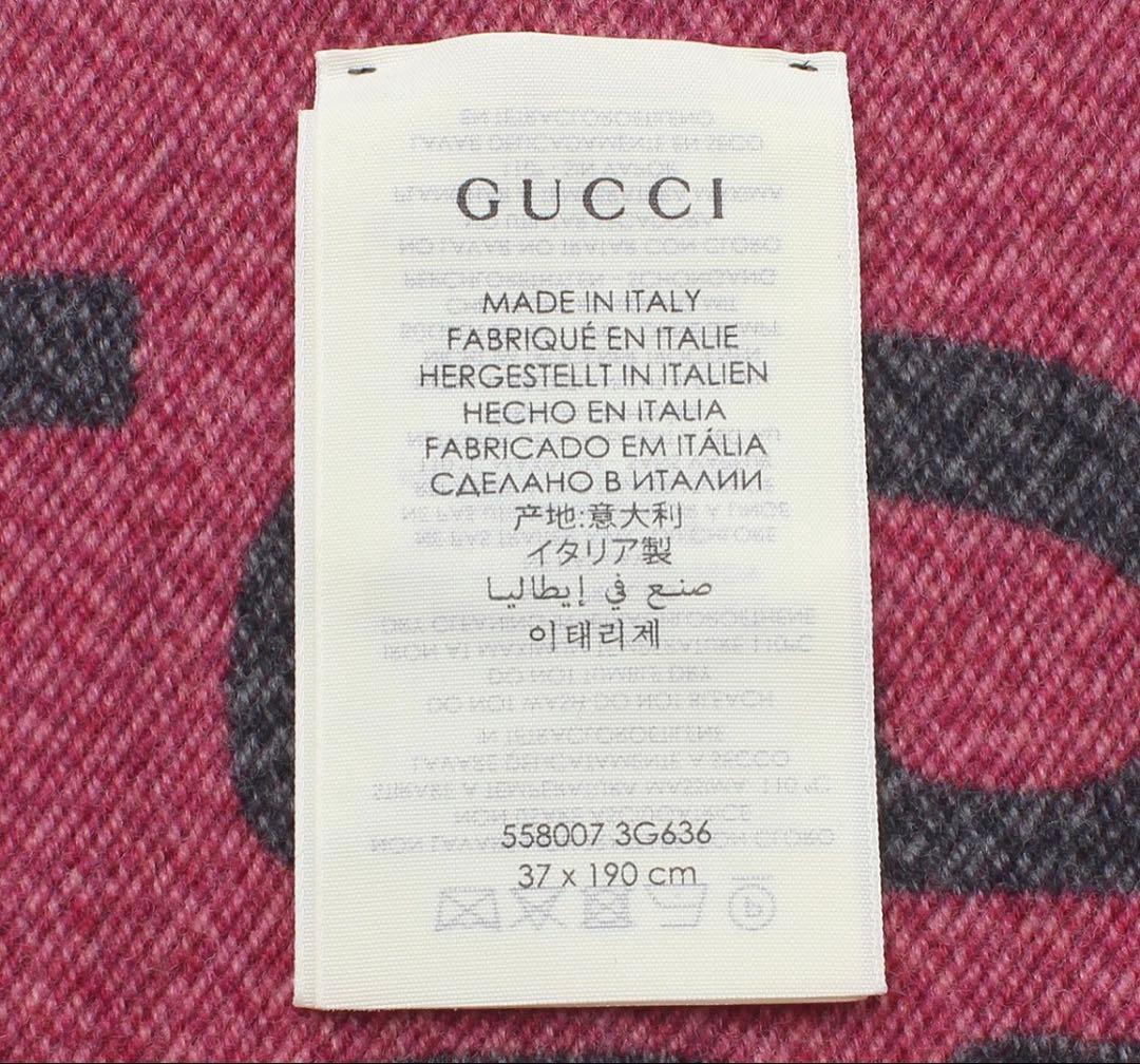 Gucci GG Jacquard Wool Silk Scarf Shawl — view 6