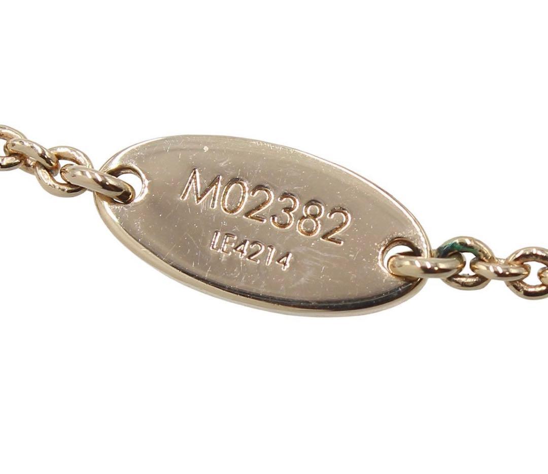 Louis Vuitton Essential Chain Necklace — view 7