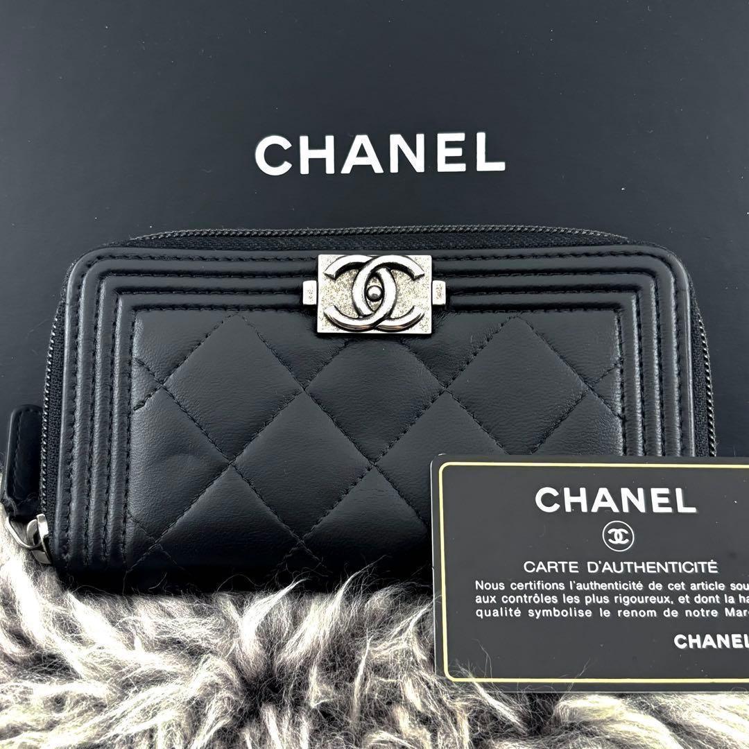 Chanel Wallet Boy Round Zip Medium