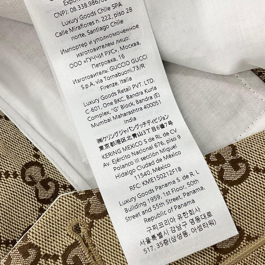 Unused Gucci GG Canvas Shorts Bottoms Beige Brown