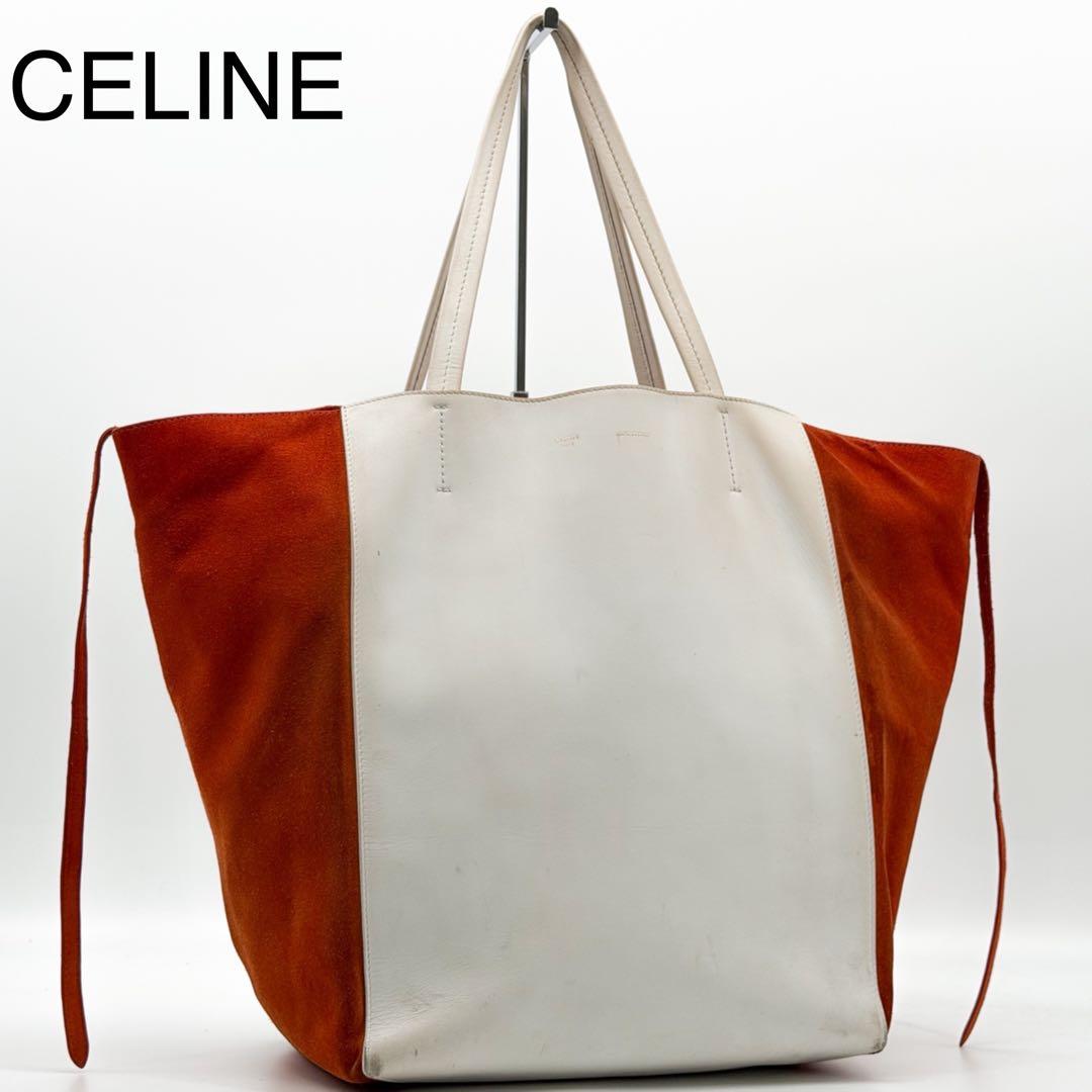 Celine Cabas Phantom Bicolor Orange White Tote Bag