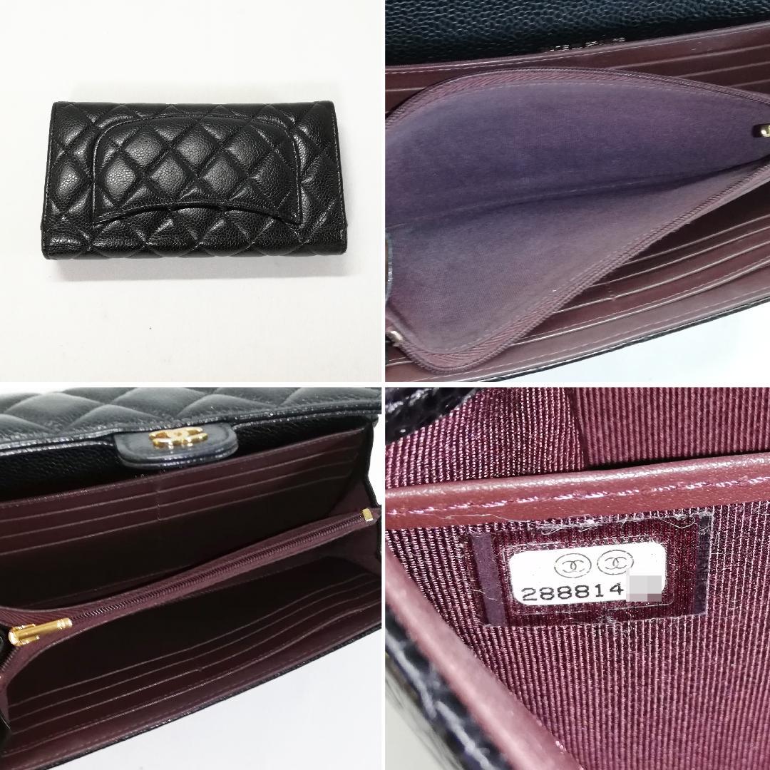 Chanel Quilted Wallet Caviar Leather Black — view 4