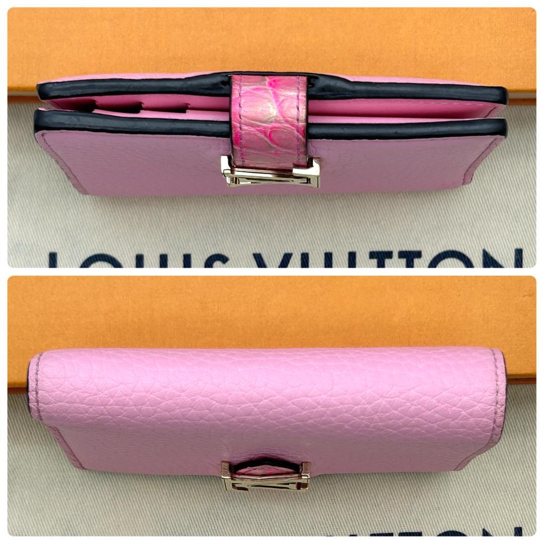 Louis Vuitton LV Vertical Wallet Compact — view 3