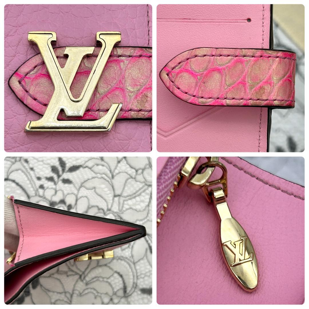 Louis Vuitton LV Vertical Wallet Compact — view 7