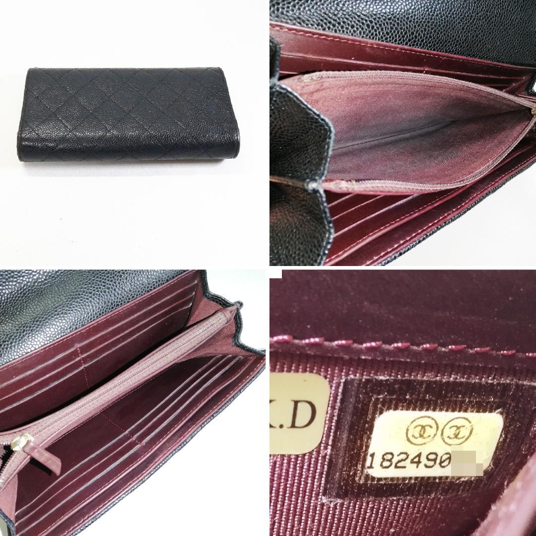 Chanel Class Quilted Caviar Leather Wallet Chain Shoulder Bag — view 4