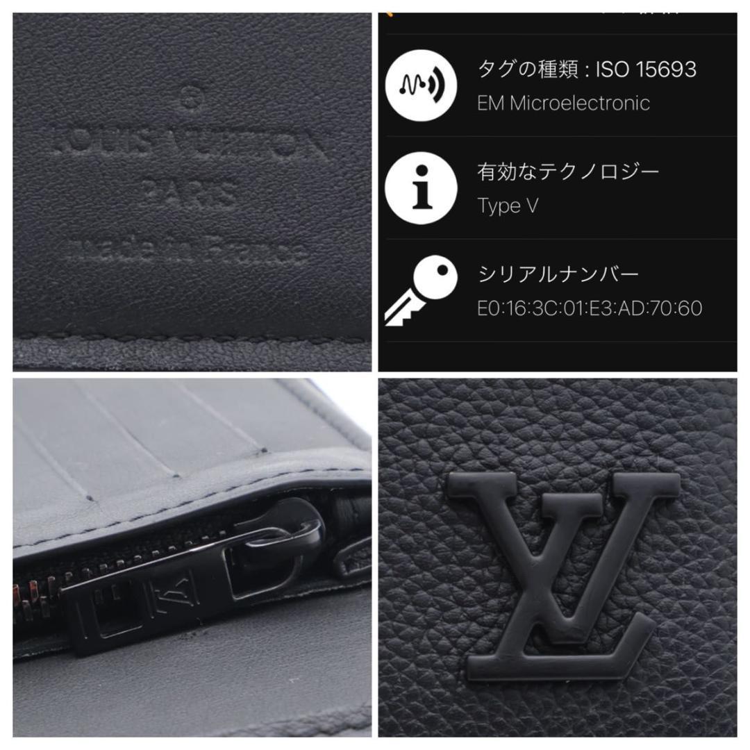 Louis Vuitton Portefeuille Brazza Aerogram Wallet Black — view 7