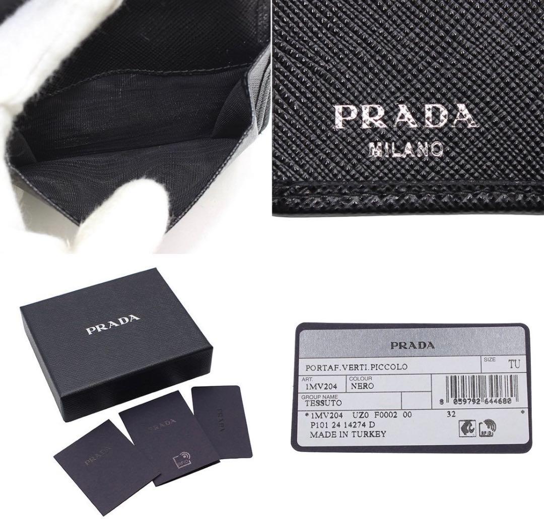 Prada Logo Triangle Nylon Bifold Wallet — view 9