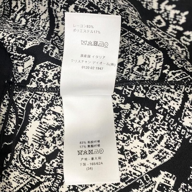 Christian Dior Mini Skirt Tight Skirt 324j11am505 White Black