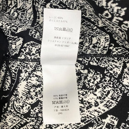 Christian Dior Mini Skirt Tight Skirt 324j11am505 White Black