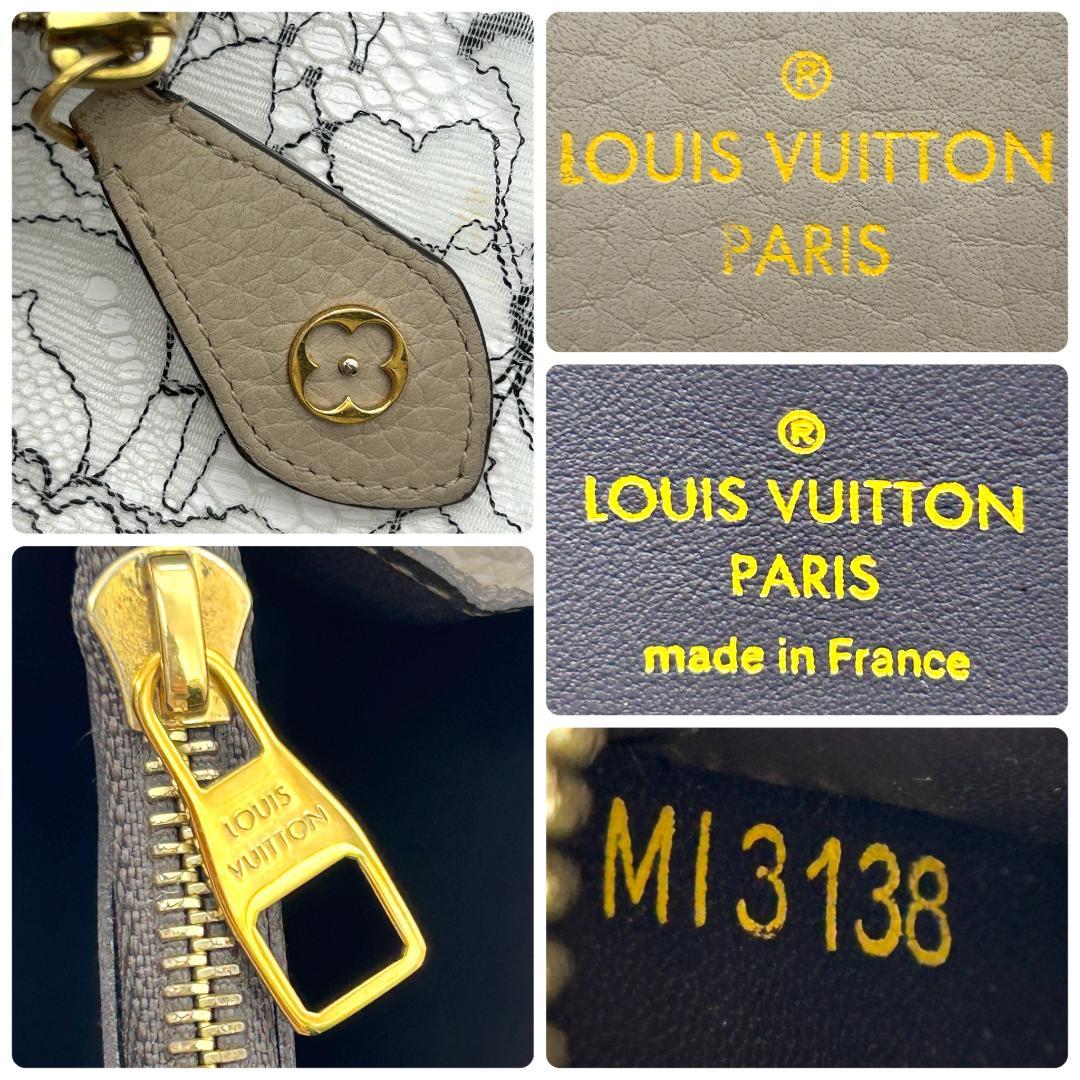 Louis Vuitton Portefeuille Comet Beige Wallet — view 8