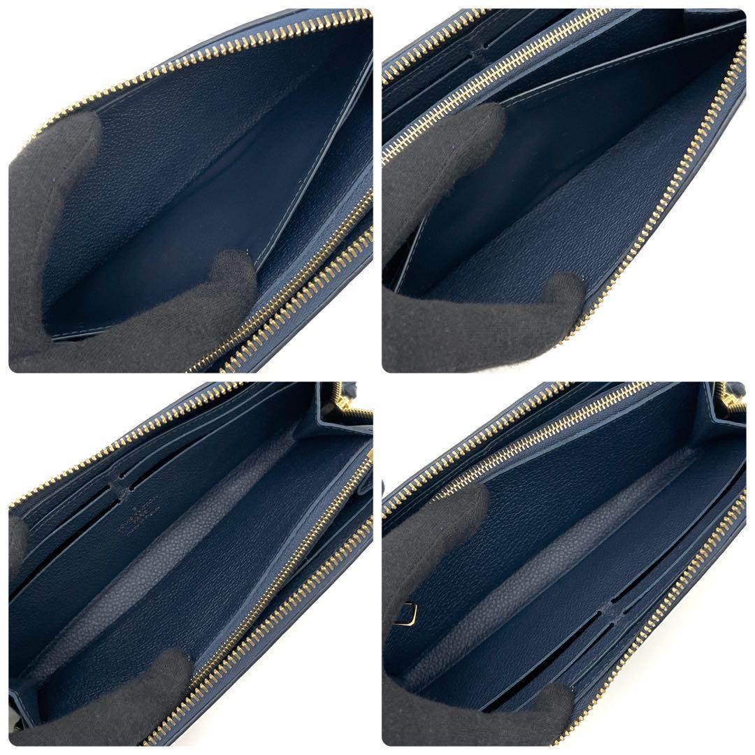Louis Vuitton Portefeuille Clemence Wallet Bicolor Zip Around