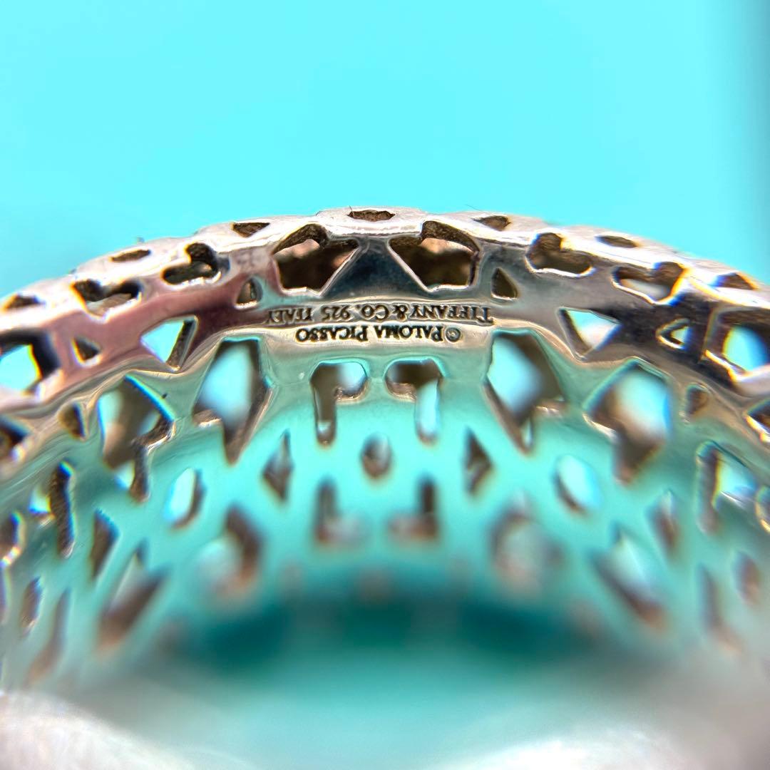 Tiffany & Co Translation Ring Marrakech