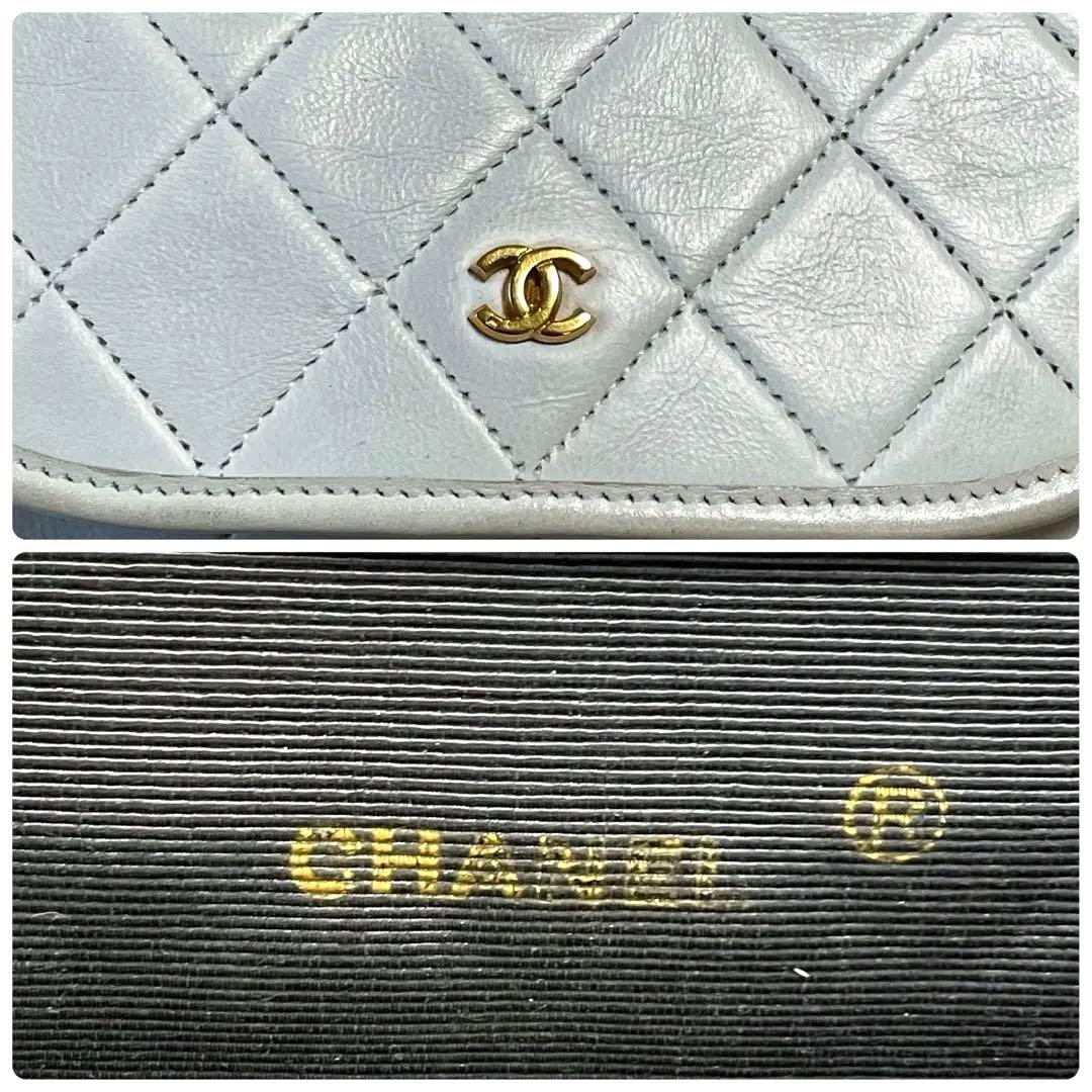 Chanel Mini Matelasse Lambskin Chain Shoulder Bag White