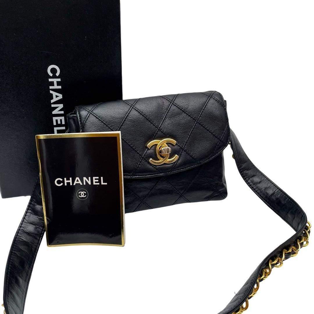 Chanel Quilted Bicolor Waist Shoulder Bag Pouch