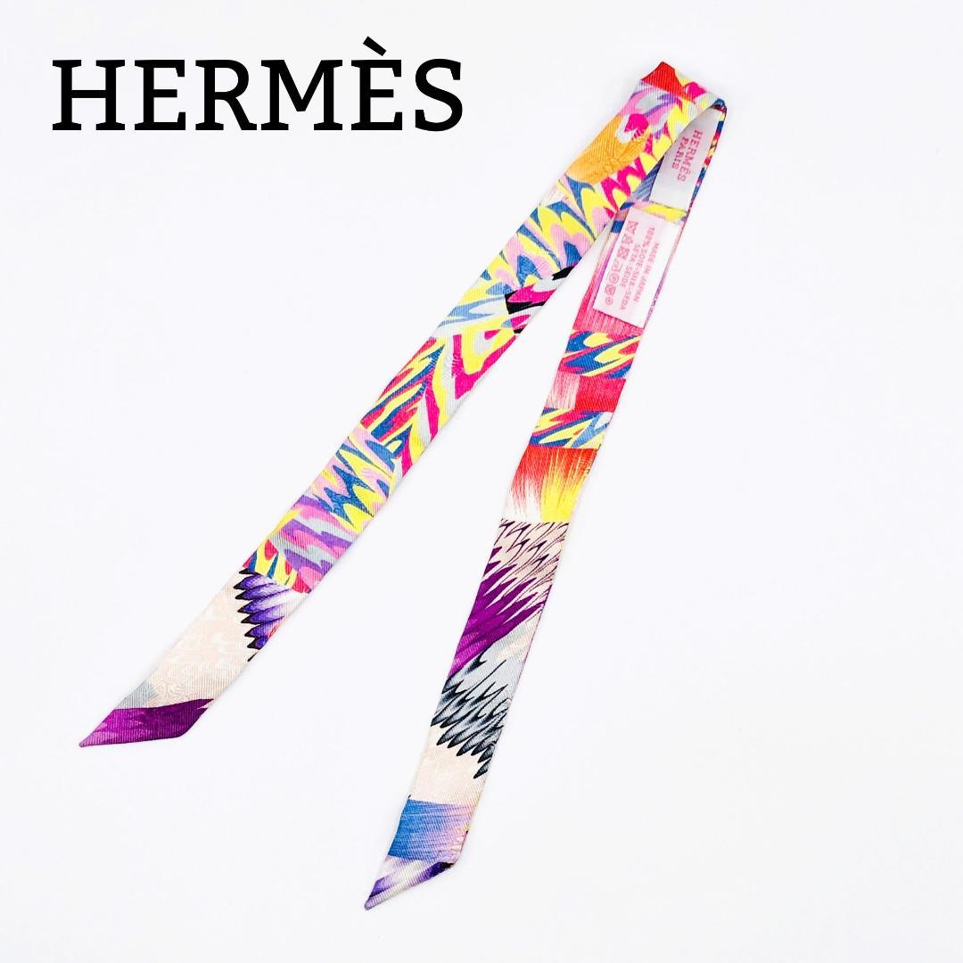 Hermes Kyoto Marble Tweedle Doll Similar